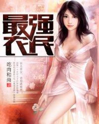 棋盘西游玉帝装备