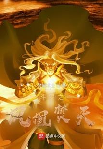 梦幻西游房子变卖