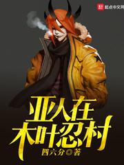 李连杰王者