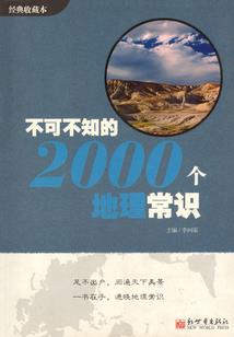 冰牙龙啥属性