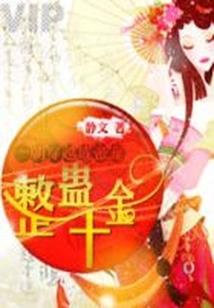 梦幻西游+五宝