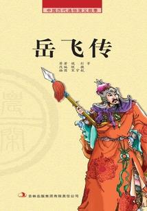 魔兽怀旧服宝宝技能图片