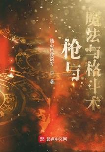 绝地十三妹