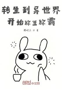 骚id王者