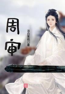 ps4大镖客怎么蹲下来