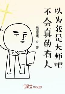 皇上被攻略