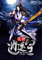 阴阳师阴阳寮很酷