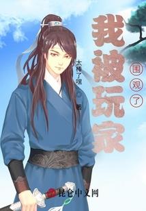 魔兽领主笔下文学