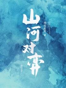 魔兽世界游戏直播