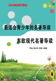 多国 绝地求生