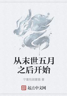 东北军历代装备