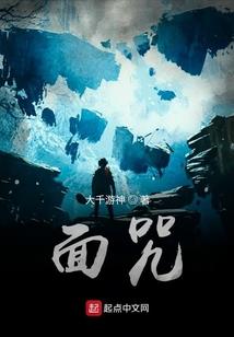 王者梦九