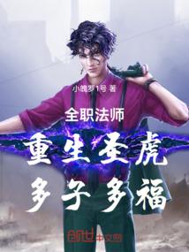 元神风属性