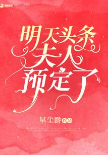 莫颜mod破解