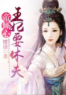 职业伤害分析