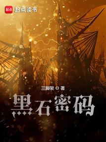 阴阳师红卷