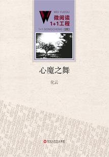 王者白金到钻石多少钱