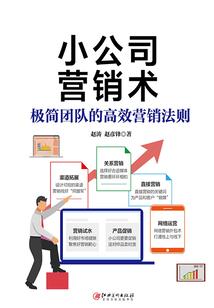 山东服装职业学校招聘