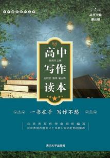 作文如何挖掘本质属性