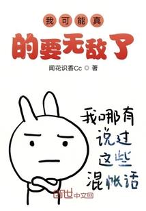 无尽挑战符文有哪些属性