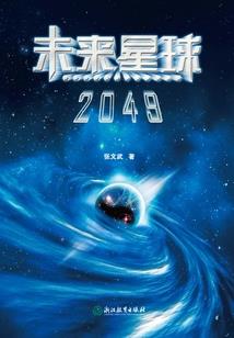 烈焰天刀孙悟空