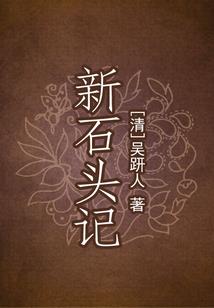 天申胡一刀