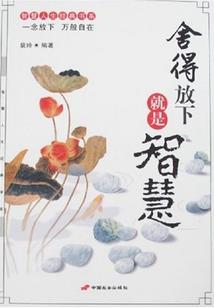 ps4会员升级封顶