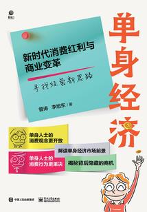 阴阳师动画开场