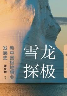 菜鸟解说绝地求生枪