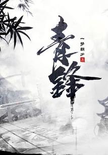 大话手游怎么练宝宝