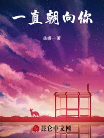 恐龙之歌小程序破解版