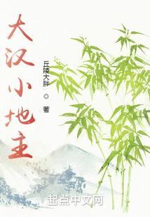 我的世界生存主题模组