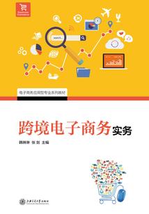 手游 推广 页游