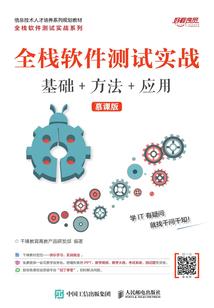 奇迹暖暖3 9攻略