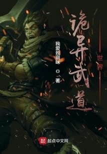冬堡邪恶mod