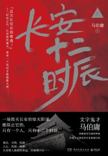 天龙八部手游逍遥经脉