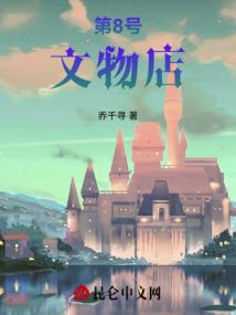 打开六六手游