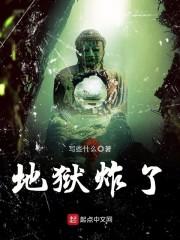 喜马拉雅永久免费破解版