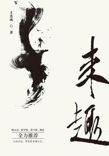 阴阳师海国角色