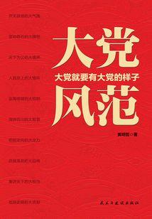 王者改名字代码