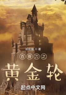 剑侠 刀天