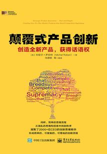 绝地求生乌克兰第一局