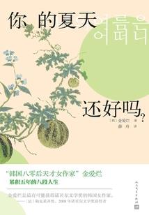 阴阳师 寮框