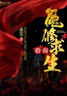 梦幻西游手游武器 染色