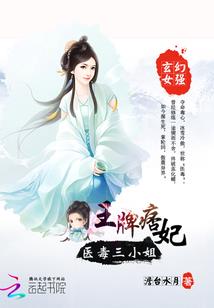 伍迪变身mod