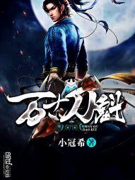 lol大鹌鹑玩亚索