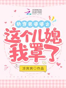 阿拉德之怒冰霜装备