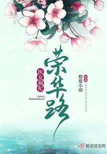 ps4 恸哭