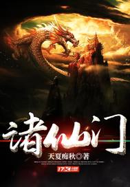 类似魔兽塔防的游戏