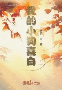ps4修改球星
